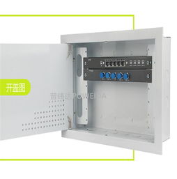 供應(yīng)光纖入戶信息箱優(yōu)質(zhì)產(chǎn)品——助力弱電工程高效部署